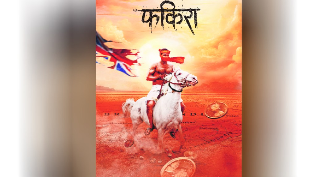 Director Bhaurao Karhade announced his new film Fakira