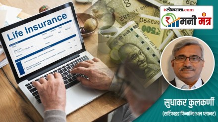 Insurance Policy, Free Look Period, cancel policy, Insurance Regulatory and Development Authority of India, irda, money mantra, policy free look period, marathi policy article, policy article, Insurance Policy, Free Look Period, cancel policy, Insurance Regulatory and Development Authority of India, irda, money mantra, policy free look period, marathi policy article, policy article,