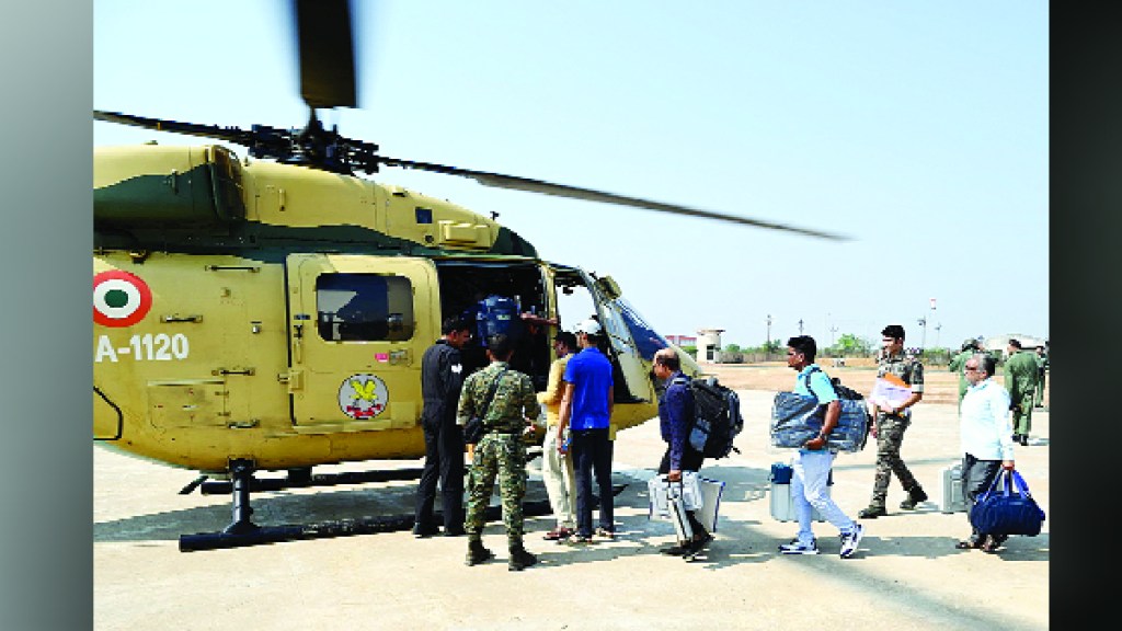 halicopter