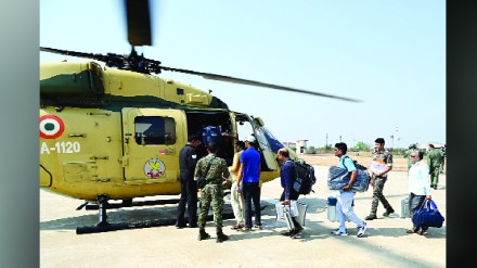 halicopter