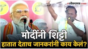 Narendra Modis statement in Parbhani
