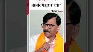 shiv sena ubt mp sanjay raut criticized mahayuti from the seat of nashik