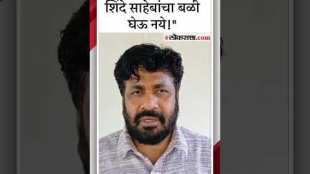 MLA Bacchu Kadus reaction on Bhavna Gawalis Lok Sabha Candidacy