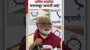 Chhagan Bhujbals reaction after retreating from Nashik
