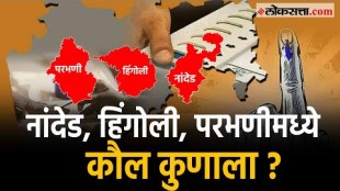 In the background of the Lok Sabha elections which issue will be important in Marathwada