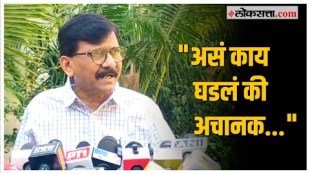 Raj Thackerays support to the Mahayuti questions raised by Sanjay Raut