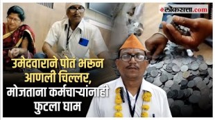 Independent candidate paid 12500 chillers for application in yavatmal vashim loksabha