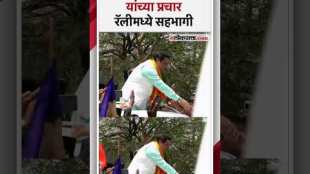 Actor Govindas road show in Yavatmal to campaign for Mahayuti candidate Rajshree Patil