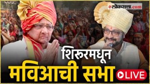 Maviya meeting from Shirur to campaign for Amol Kolhe