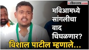 What Vishal Patil said about Chandrahar Patil