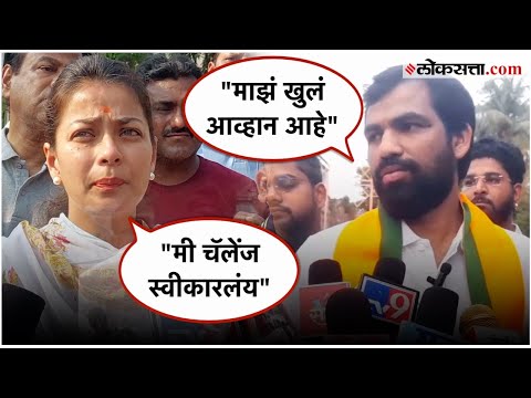 Ram Satpute on Praniti Shinde clashed over the development works of Solapur