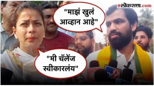 Ram Satpute on Praniti Shinde clashed over the development works of Solapur