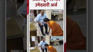 Raksha Khadse took the blessings of father in law Eknath Khadse before filling the nomination form