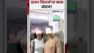 actress Shruti Haasans special look at the airport with her sister Akshara Haasan