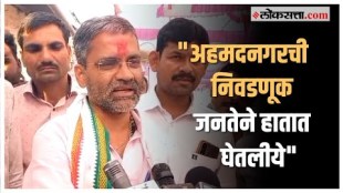 Nilesh Lanke gave a reaction on loksabha election