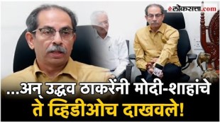 Election Commission notice to Thackeray group showing To video of Modi-Shah Thackerays question
