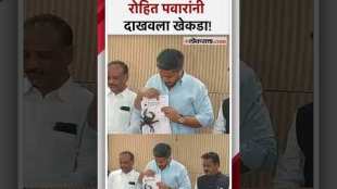 Rohit Pawar is aggressive on the issue of ambulance scam