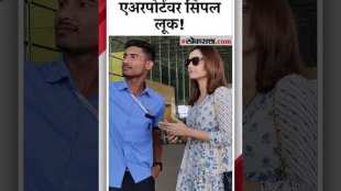 अभिनेत्री अंकिता लोखंडे एअरपोर्टवर सिंपल व्हाईट ड्रेसमध्ये दिसून आली! | Ankita Lokhande Viral Video