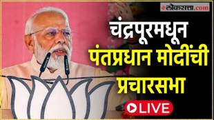 Prime Minister narendra modis first campaign sabha in Maharashtra