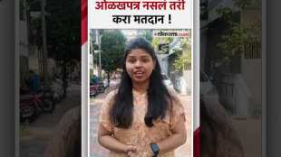 How to vote in upcoming elections if you dont have voter ID card