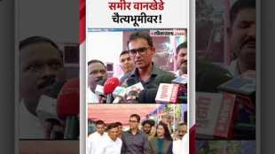 Sameer Wankhede along with his wife Kranti Redkar arrived at Chaityabhoomi