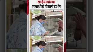 Obeisance to Sai Tamhankar Sai Samadhi