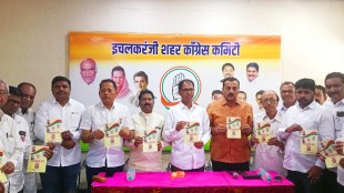 Samajwadi Party decision to win the Maha Vikas Aghadi to break Modi dictatorship