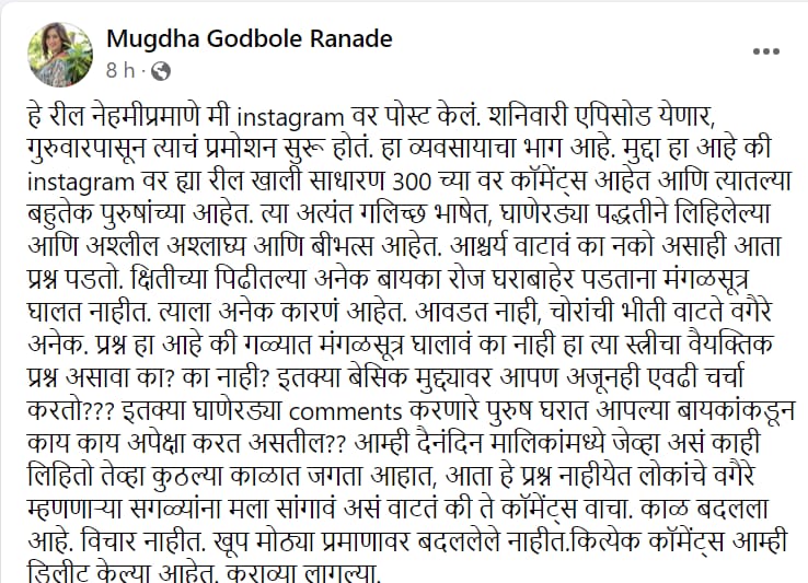 mudgha