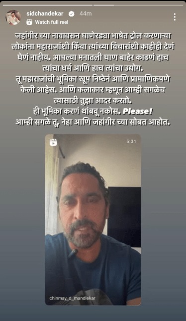 siddharth