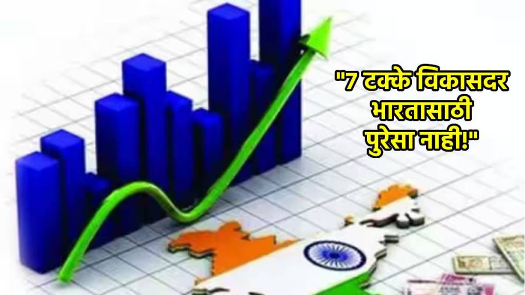 indian economy marathi news (1)