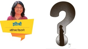 Itishree thinking about What do I really want is very important in relationship