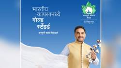 कस्तुरी कॉटन…देशातील सर्वोत्तम कापूस!