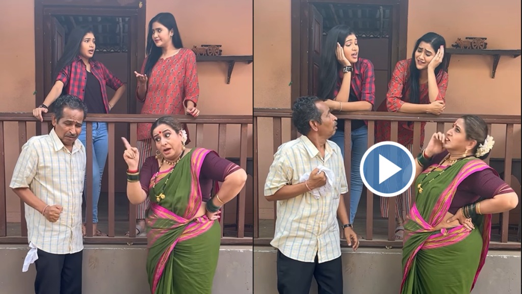 Lakshmichya Pavalani khare family funny reel went viral on social media Lakshmichya Pavalani khare family funny reel went viral on social media
