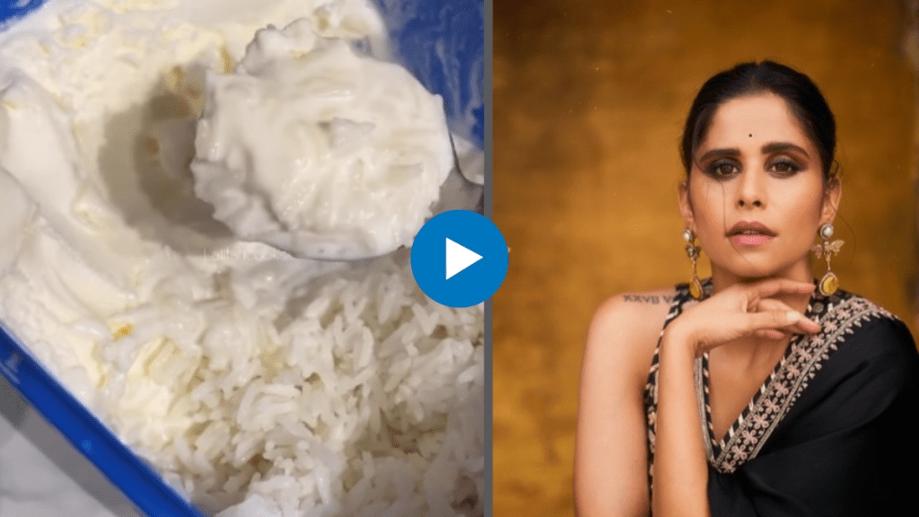 ice cream rice ice cream rice