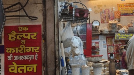 Helper wanted in momo shop salary
