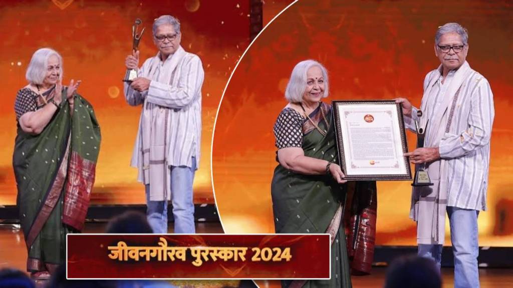 zee natya gaurav puraskar 2024 zee natya gaurav puraskar 2024