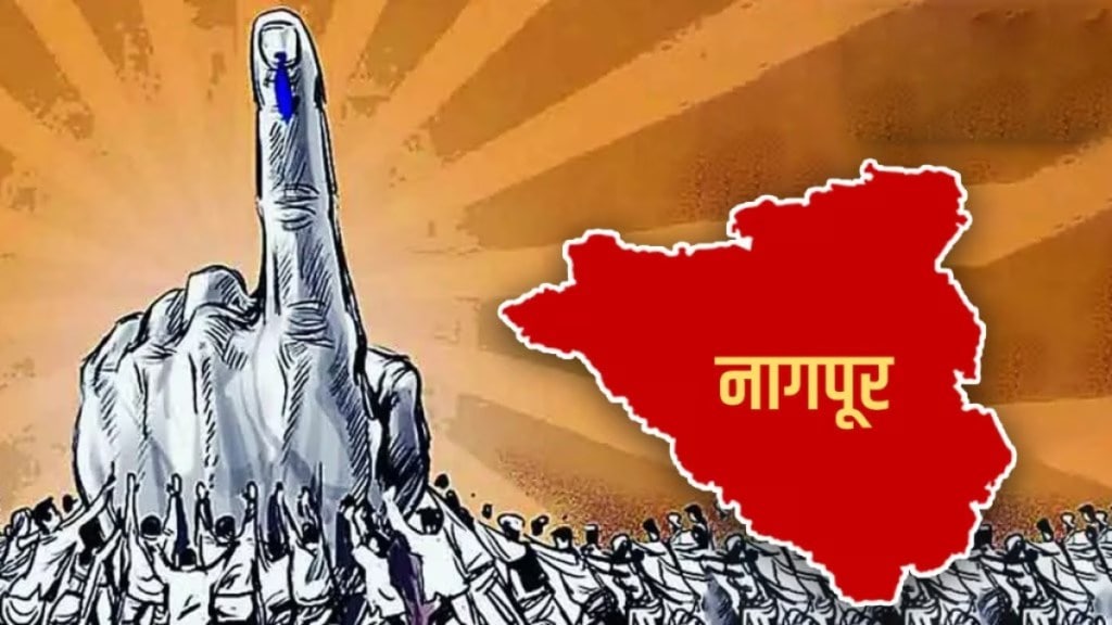 Nagpur Lok Sabha seat, Allegations, Missing Voter Names, anti bjp people, Stir Controversy, polling day, polling news, nagpur poliing news, Missing Voter Names in nagpur, nagpur Missing Voter Names, Nagpur Lok Sabha seat, Allegations, Missing Voter Names, anti bjp people, Stir Controversy, polling day, polling news, nagpur poliing news, Missing Voter Names in nagpur, nagpur Missing Voter Names,