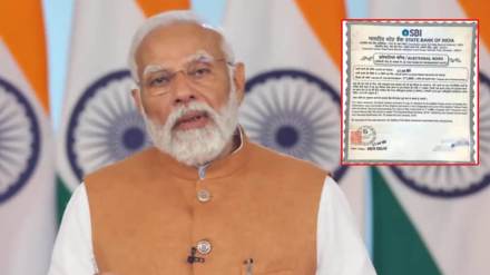 narendra modi elctoral bond