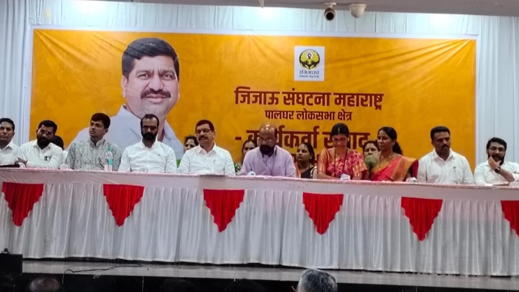 Jijau Vikas Party Announces Candidates for Bhiwandi and Palghar Lok Sabha Seats