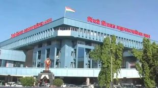 PCMC Bharti 2024