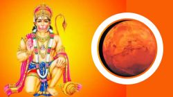 Hanuman Jayanti : हनुमान जयंतीच्या दिवशी मंगळ गोचरमुळे ‘या’ राशींचे नशीब चमकरणार, मिळणार बक्कळ पैसा?
