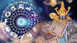 Guru Gochar 2024 : १ मे पासून बदलणार ‘या’ राशींचे नशीब, गुरू गोचर देणार बक्कळ पैसा