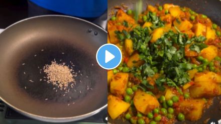Aloo Matara bhaji without oil