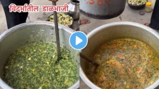 Dalbhaji In Vidarbha