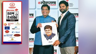 piyush goyal