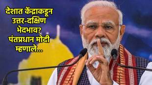 pm narendra modi latest news (2)