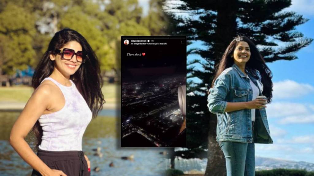 pooja sawant really coming back from australia