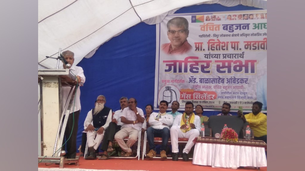 prakash ambedkar, alleges, congress leaders afraid, to talk against narendra modi, bjp, vanchit bahujan aghadi, lok sabha 2024, election 2024, election campaign, gadchiroli lok sabha seat, prakash ambedkar, alleges, congress leaders afraid, to talk against narendra modi, bjp, vanchit bahujan aghadi, lok sabha 2024, election 2024, election campaign, gadchiroli lok sabha seat,