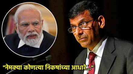 raghuram rajan on narendra modi