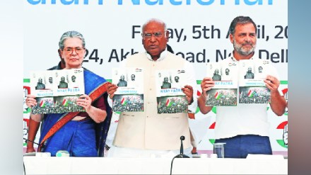Congress election manifesto published Caste wise census